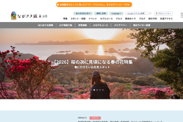 コンテンツ戦略の事例写真